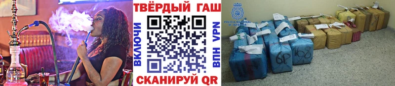 Что такое Завитинск Каннабис  Alpha PVP  МЕФ  ЭКСТАЗИ  COCAIN 