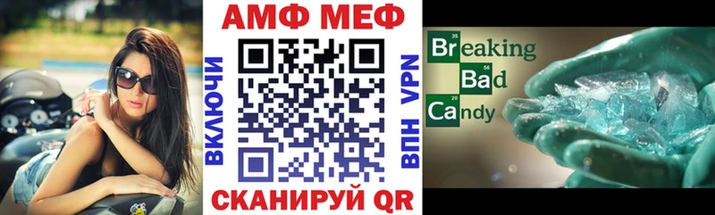 продажа наркотиков  Завитинск  АМФ VHQ 