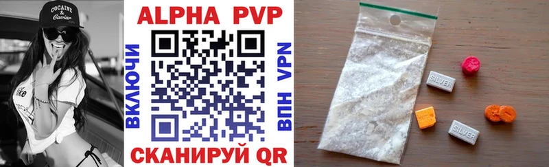 A PVP VHQ  Завитинск 