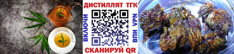 Печенье с ТГК марихуана  Завитинск 