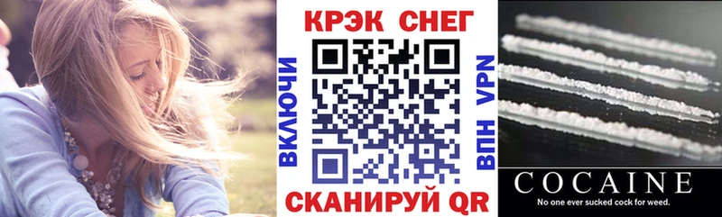 купить  сайты  Завитинск  COCAIN Эквадор 