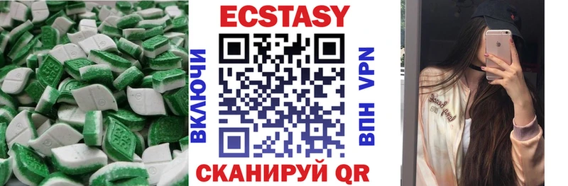 ЭКСТАЗИ TESLA  Завитинск 