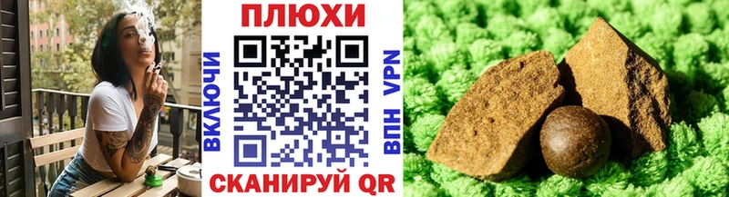 Гашиш Premium  Завитинск 