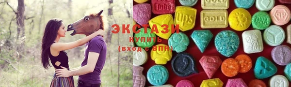 метамфетамин Алексеевка