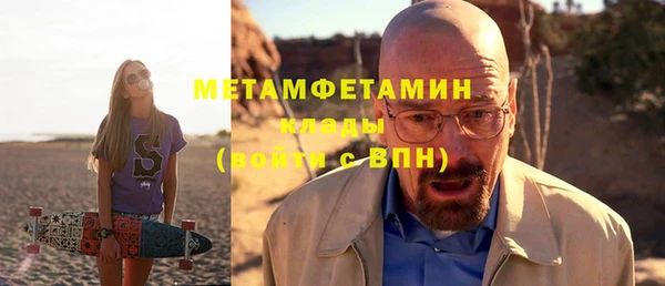метамфетамин Алексеевка