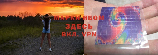 метамфетамин Алексеевка