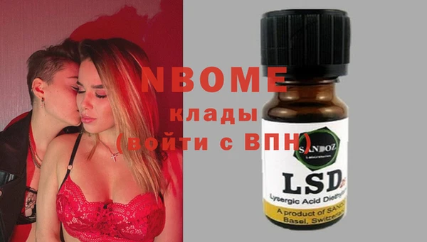 метамфетамин Алексеевка