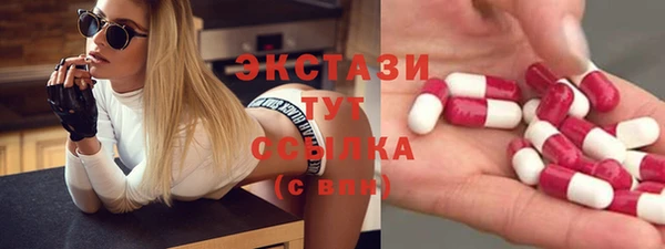 ПСИЛОЦИБИНОВЫЕ ГРИБЫ Алзамай