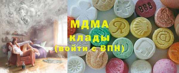 метамфетамин Алексеевка