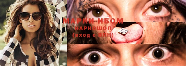 метамфетамин Алексеевка