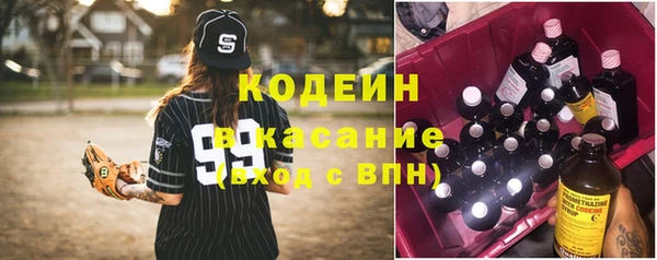 метамфетамин Алексеевка