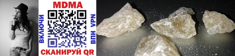 MDMA crystal  как найти наркотики  Завитинск 