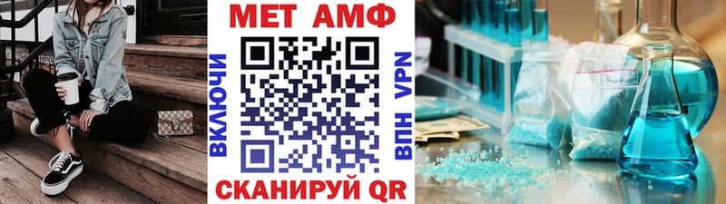 Первитин мет  Завитинск 
