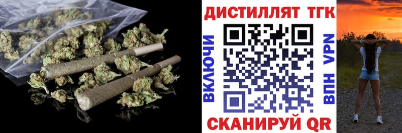 Дистиллят ТГК Wax  Завитинск 